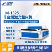 木板压克力激光雕刻机皮革布料木质冰箱贴3D拼图大幅面雷射切割机