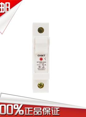 正泰 熔断器底座 RT28N-32X 1P2P3P RT28-63X（有灯） RT18-32X