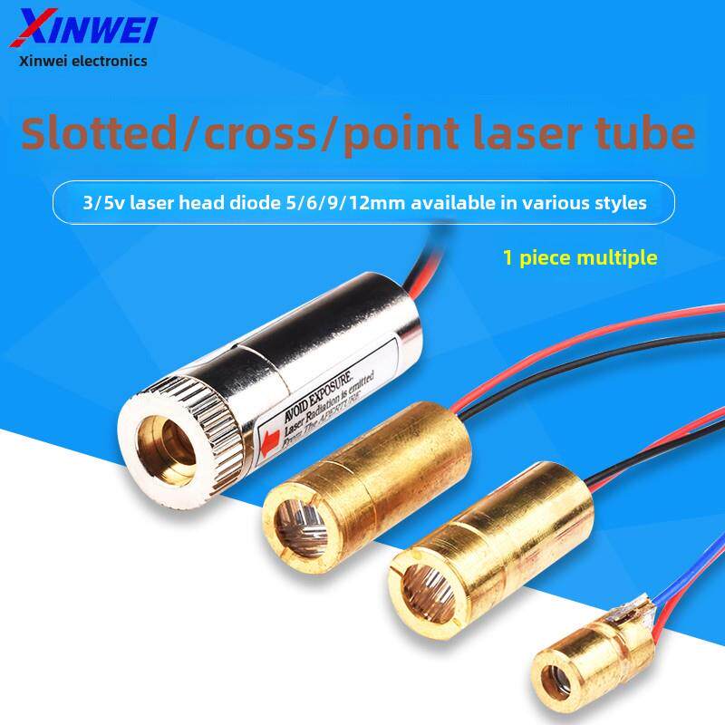 3V5V激光头激光二极管5Mw红点十铜半导体6 9 12mm外径