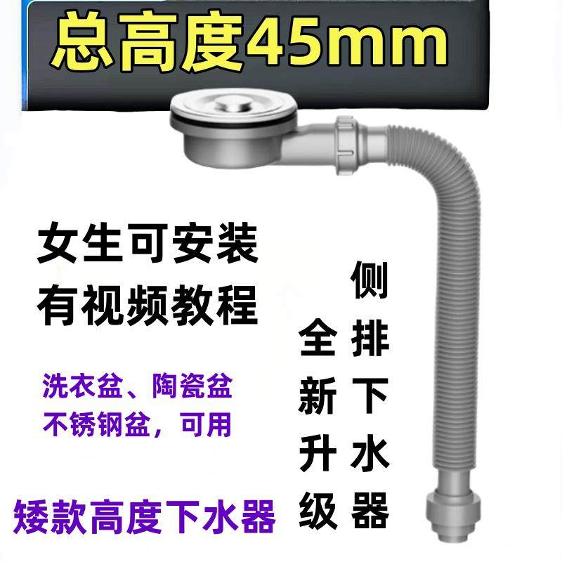 厨房洗菜盆下水管配件横排省空间高位侧排洗碗槽水槽下水器,3C数码配件,USB多功能数码宝,淘宝优惠券,粉丝福利购,淘宝优惠卷