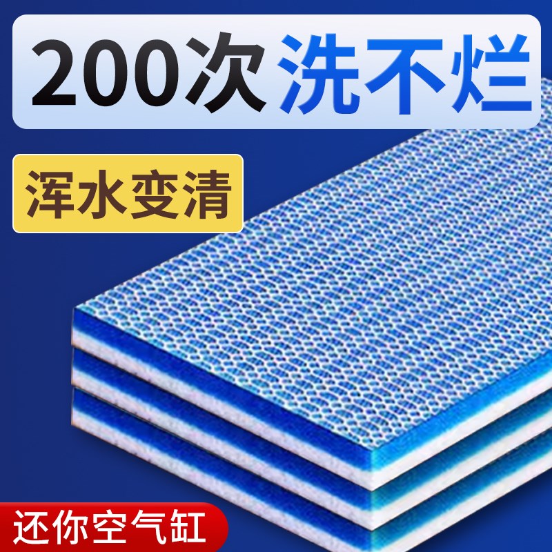 鱼缸无胶过滤棉高密度8D加厚净水魔毯内置过滤材料洗不烂养鱼