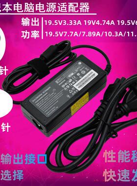 通用惠普4411S CQ40电脑充电器G4 CQ45 CQ42配接器HP笔记型电脑电