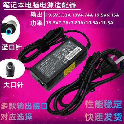 通用惠普4411S CQ40电脑充电器G4 CQ45 CQ42配接器HP笔记型电脑电