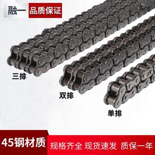 08A（40）单双排滚子链条40-1链条08A全接头半扣链条活接工业链条