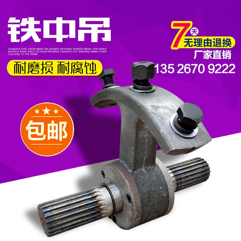 球磨铸铁吊轴绞龙中吊轴螺旋输送机配件中吊架耐磨耐腐蚀压铸