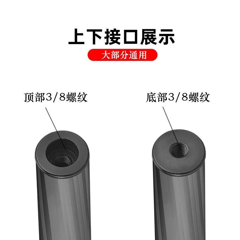通用专业脚架中轴管222528323640碳纤维加高多功能连接延长杆升降,3C数码配件,USB多功能数码宝,淘宝优惠券,粉丝福利购,淘宝优惠卷