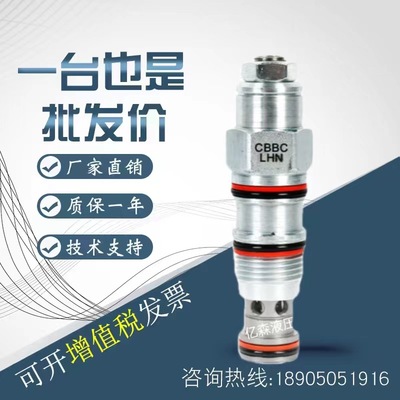 太阳SUN插装抗衡阀CBBC-LHN/CBBA-LHN/CBBG-LJN半节流平衡阀