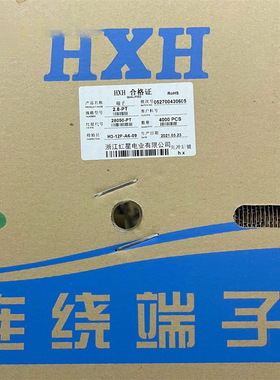 红星接插件 2.8-PT车用连接器HX28050-PT 插簧连带端子4000只/盘
