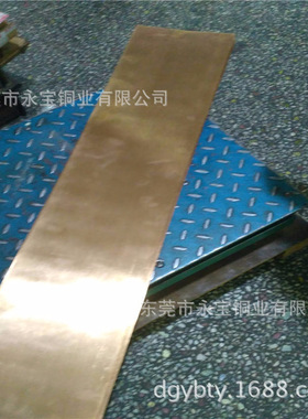 耐磨Qbe2.0铍青铜板 环保C17200铍铜板块 铍钴铜板10*200*1000mm