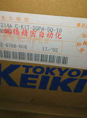 VA11214A C-KIT-SQP4-50-18东京计器泵芯TOKYO KEIKI泵胆TOKIMEC
