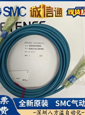KEYENCE基恩士SR-1000通讯线 OP 87230 87231 87232专用线
