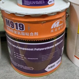 供应防水胶水强拉力地板粘合剂 橡胶地板专用 双组份上墙专用胶水