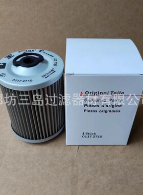 供应01172715 0117 2715 01340130 29000520液压吸油滤芯