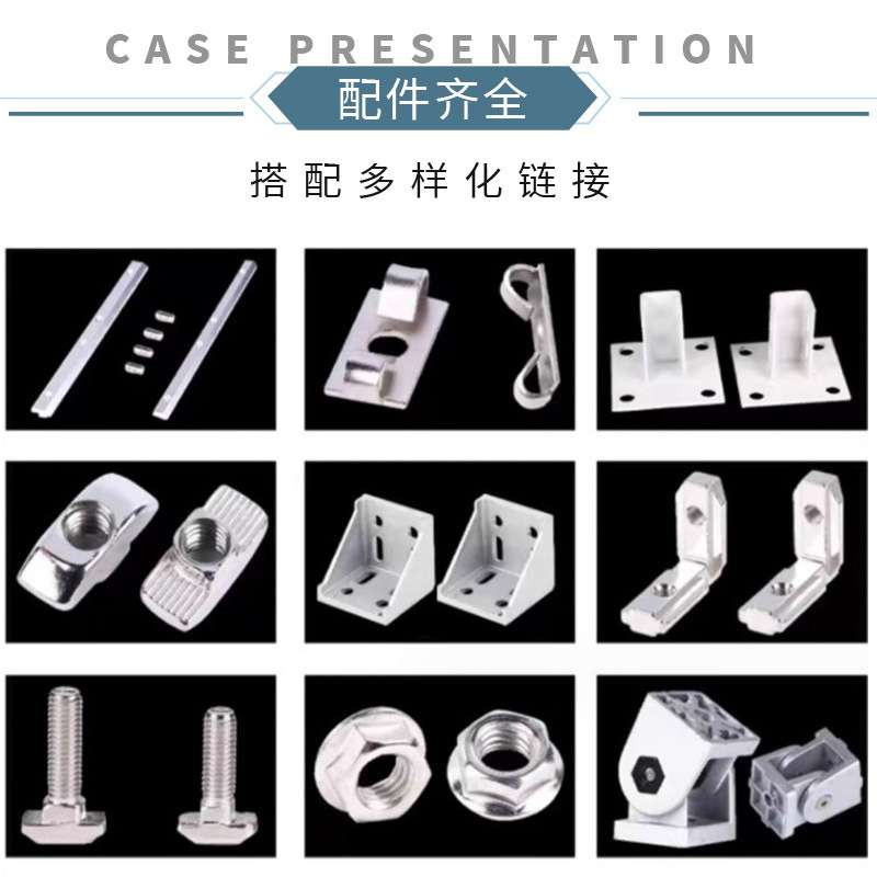 铝型材欧标 5050C工业加厚支架50*50铝合金口罩机鱼缸支架配件DIY