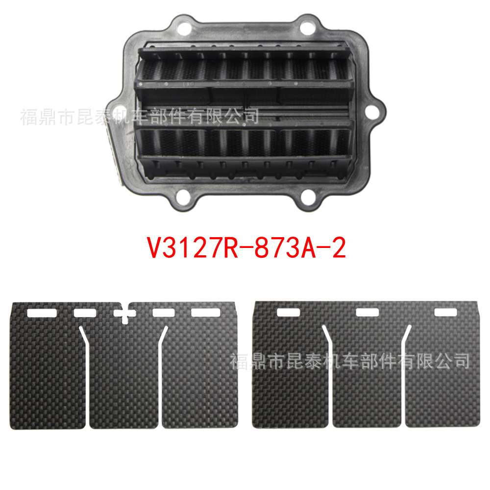 4片装 碳纤维簧片 3P883R For V3127R-873A-2VFORCE 簧片阀