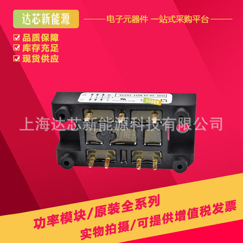 VHFD29-08iO1 VHFD29-12iO1 VHFD29-16iO1全新直拍整流桥