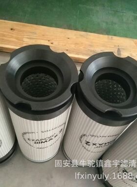 现货供应V3.0941-08 船舶V3.0924－08机械设备液压滤芯
