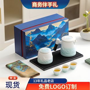 便携式一人陶瓷旅行茶具套装简约户外大容量渐变泡茶壶一壶三杯装