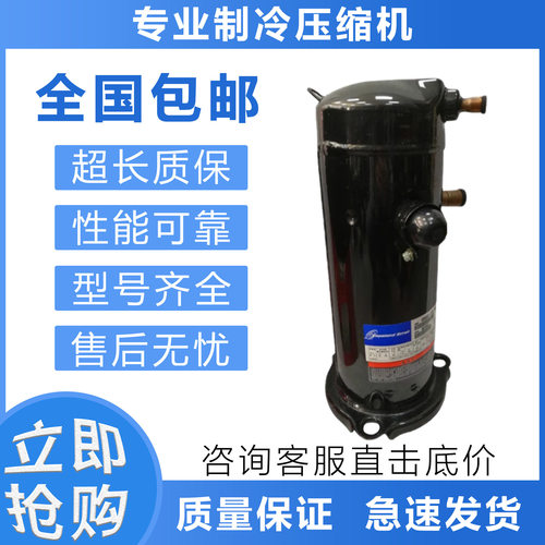 变频空调压缩机VPW038DE-3X9-571/VPV038SE-4X9-582/