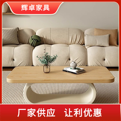 奶油风实木茶几家用小户型原木茶台客厅现代简约创意网红方形茶桌