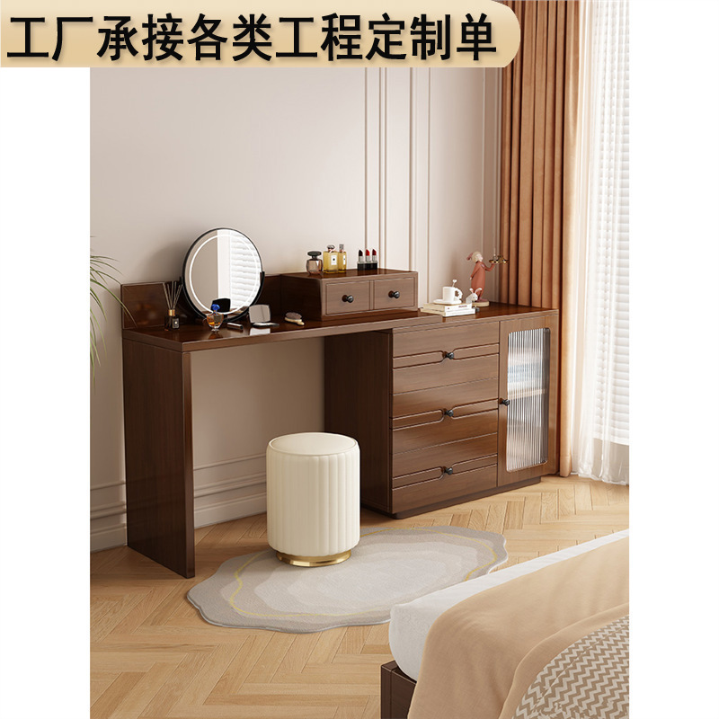北欧实木斗柜梳妆台一体卧室现代简约收纳柜大小户型新款化妆桌子