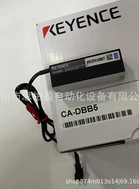 基恩士CA-DBB12W CA-DBB34H CA-DBB24W CA-DBB50H CA-DBB8CA-DBB5