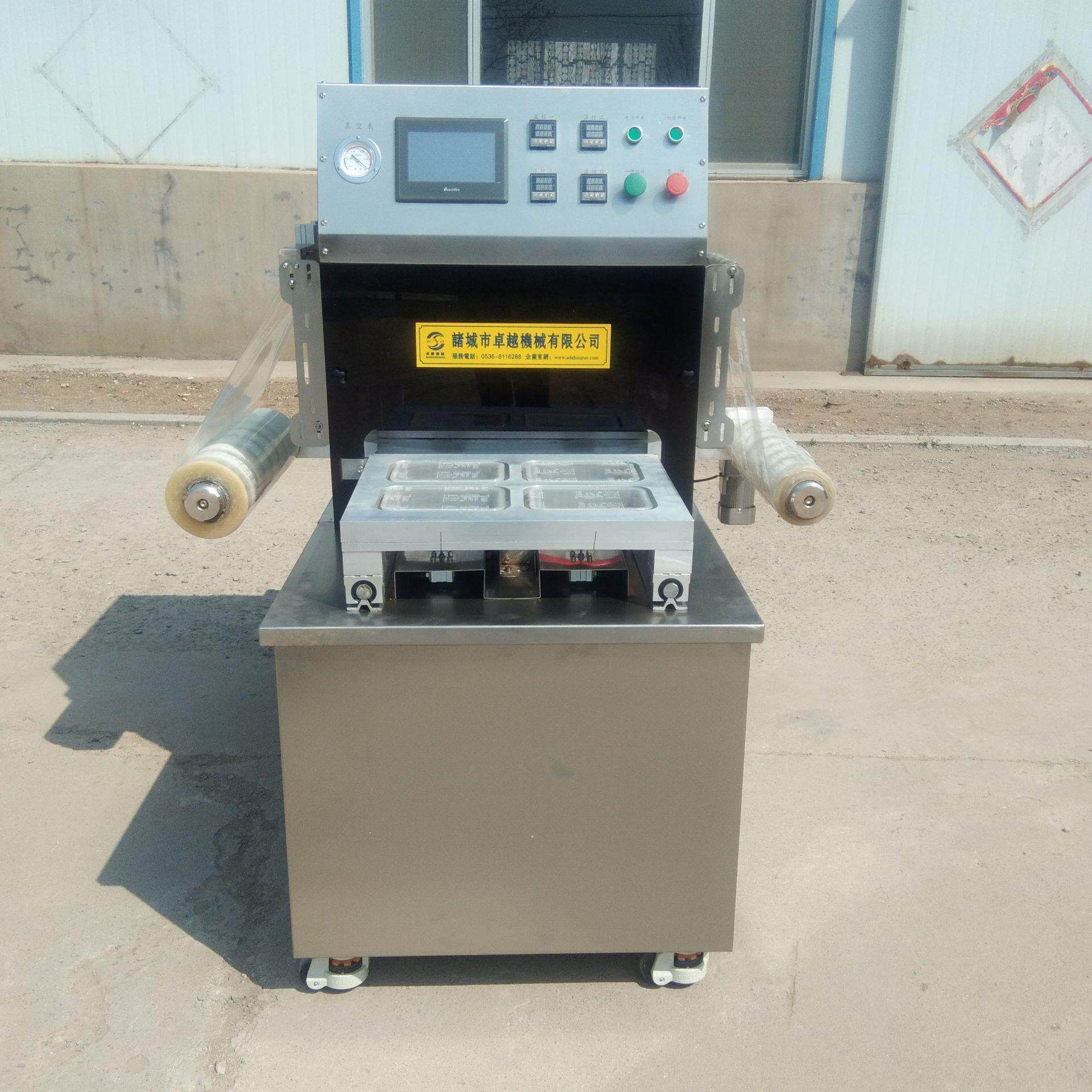 盒式气调保鲜包装机 扒鸡鲜肉气调保鲜包装机 保鲜盒封口包装机