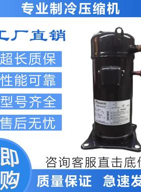 原装空调压缩机JT90BC-YE/JT95BHBY1L/JT95BH-V1L/JT95GABY1L