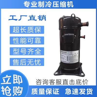 原装空调压缩机JT90BC-YE/JT95BHBY1L/JT95BH-V1L/JT95GABY1L