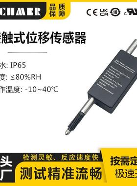 TECHMER 气动光栅位移传感器接触式带显示电子尺高精度传感器GTQ