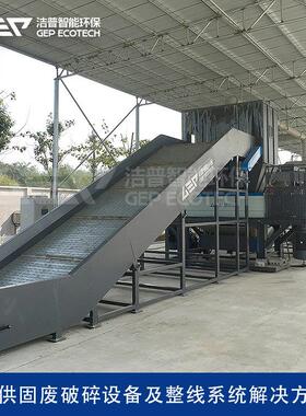 园林垃圾破碎 绿化垃圾制作RDF 园林绿化废弃物粉碎机 园林碎枝机