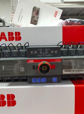原厂ABB双电源自动转换开关OTM100F4C20D380C 全新现货库存