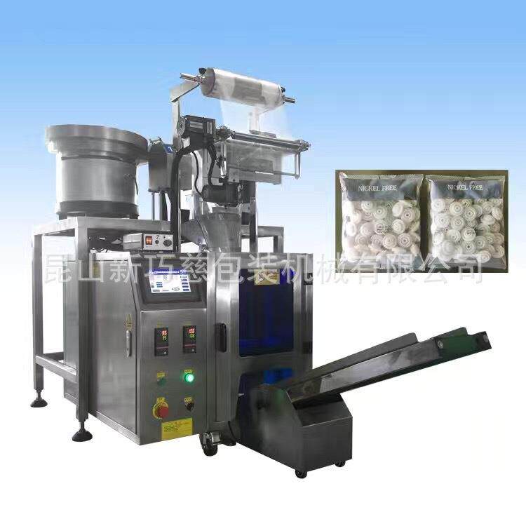 全自动立式多盘点数螺丝家具紧固件包装机 袋装红枣颗粒点数包装