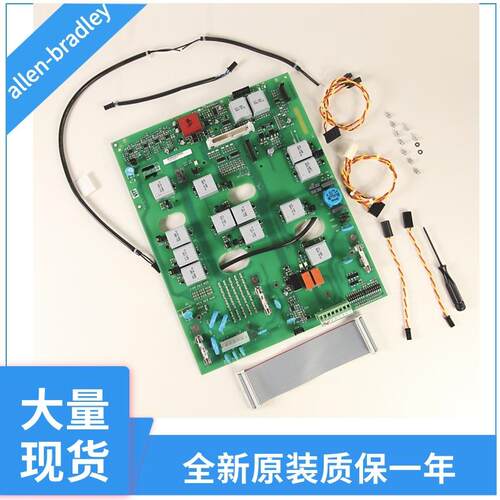 罗克韦尔变频器配件SK-R1-IG1-C567D545 SK-R1-IG1-C770D740