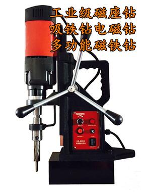 小型磁力钻 磁座钻HS13 16 23 28 35 65 32 38 49 60 65RE