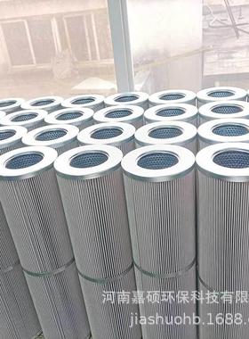 钢厂反渗透保护预过滤 21FC2521-60*250/4 嘉硕环保