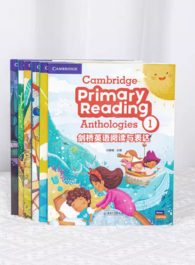 剑桥英语阅读与表达 图书教材 1-3级对应KET级别 提升4-6级PET+FCE青少年中小学生分级Cambridge Primary Reading Anthologies和平