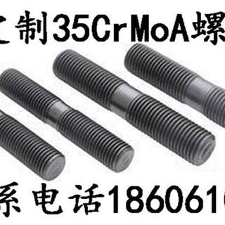 35CrMoA双头螺丝(订做)M10 M12 M16 M20 M24 M30 M33 M42-M100