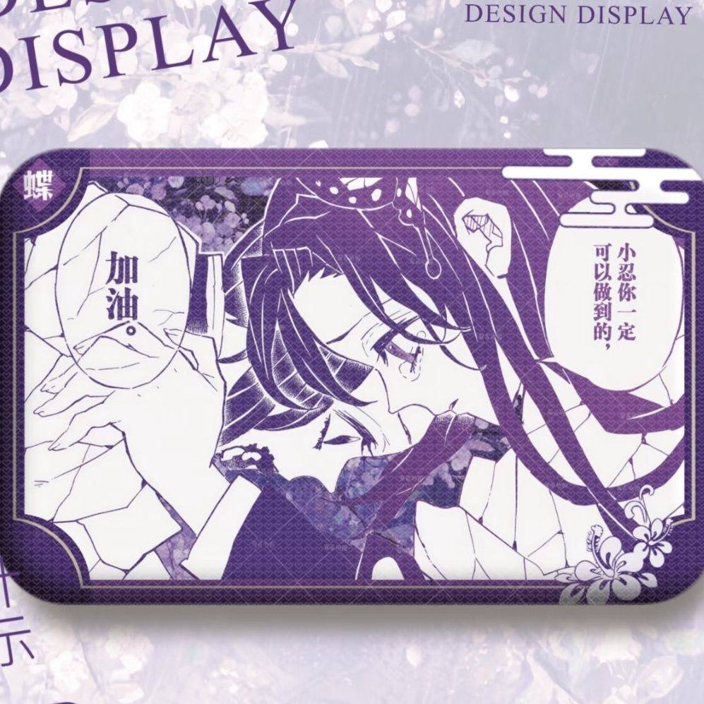 thumbnail for Demon Slayer butterfly shinobi Kana Hui Inosuke charcoal bean homemade 4.4*7cm rectangular bar badge peripherals