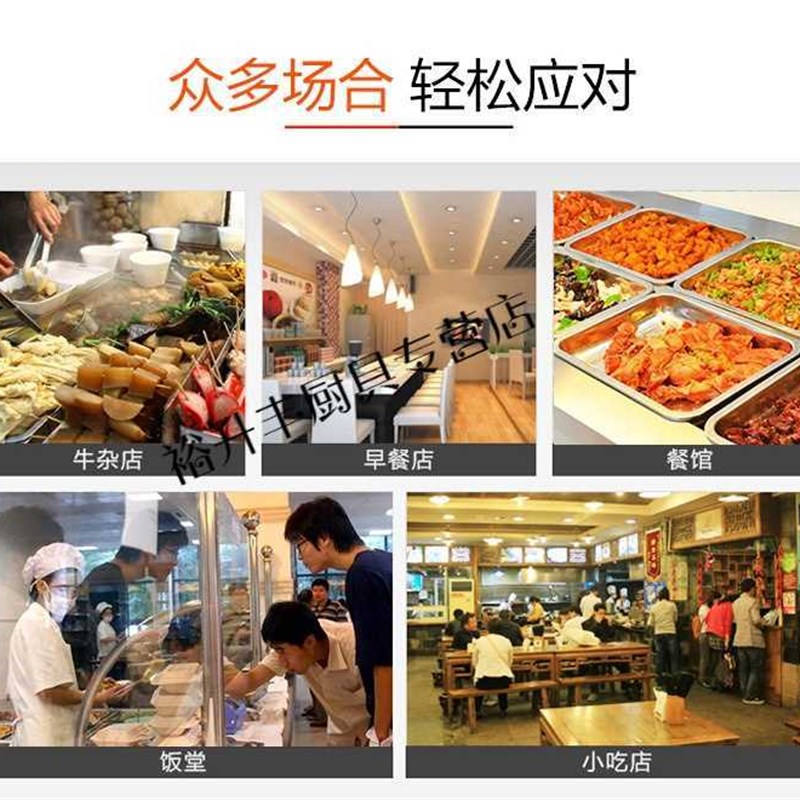 速发商用电加热不锈钢保温车售饭车快餐保温台汤池46810格早餐车
