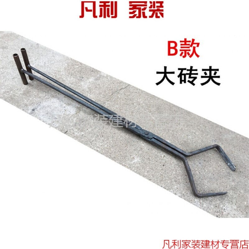 速发Iron pliers large brick clip forging labor-saving quick