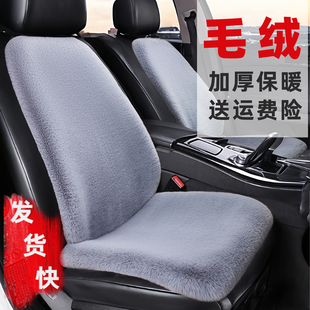冬季汽车坐垫冬毛绒保暖加厚座位垫子主驾驶后排座椅加热汽车座垫