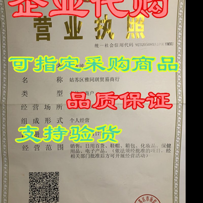 极速Vitamin B12 5000mcg and Vitamin D3 5000 IU Gummies, 60