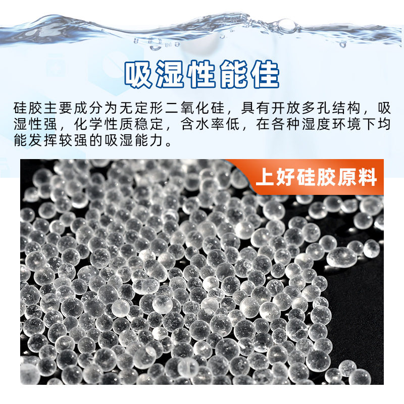 推荐悠忆鲜 2g克透明颗粒矽胶 不织布干燥剂 无异味吸湿防霉工业