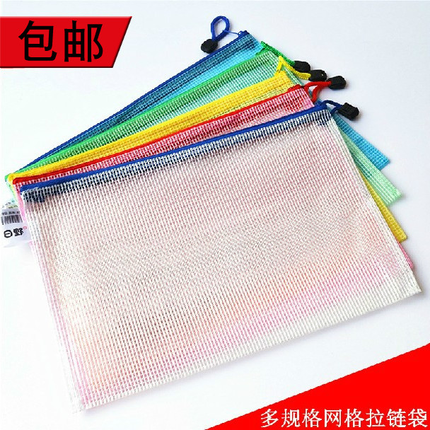 新品Package 12 Korean color a4b a5a6 transparent thickened d