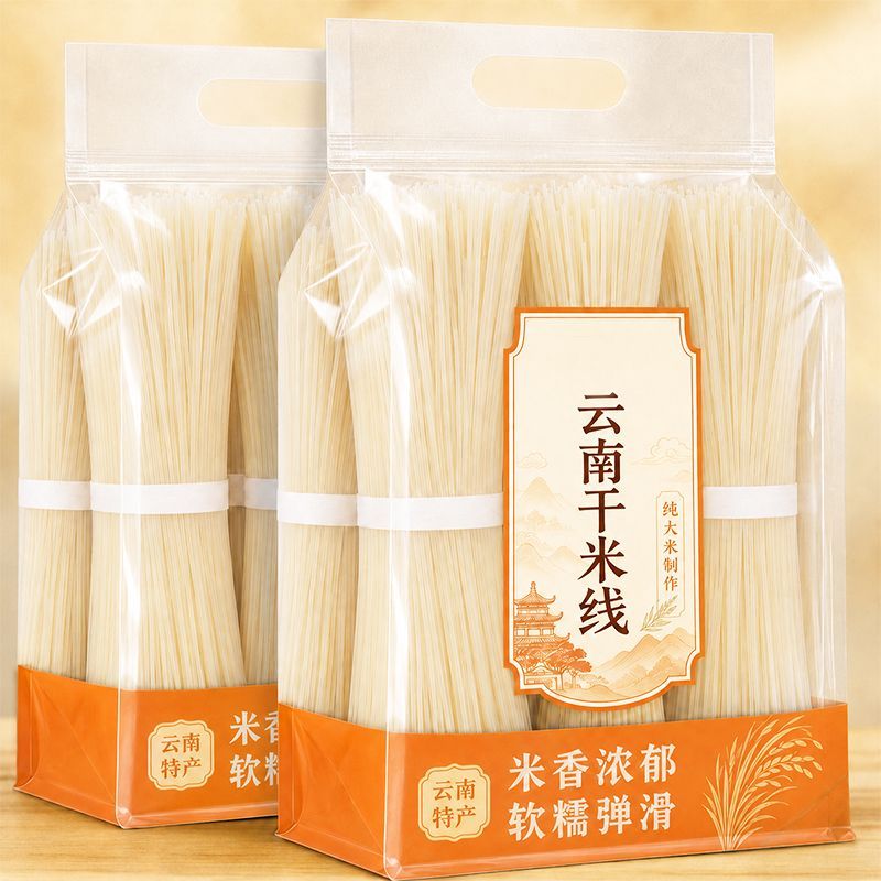 云南干米线纯大米米线粗细过桥米线特产米粉批发贵州米粉螺蛳粉