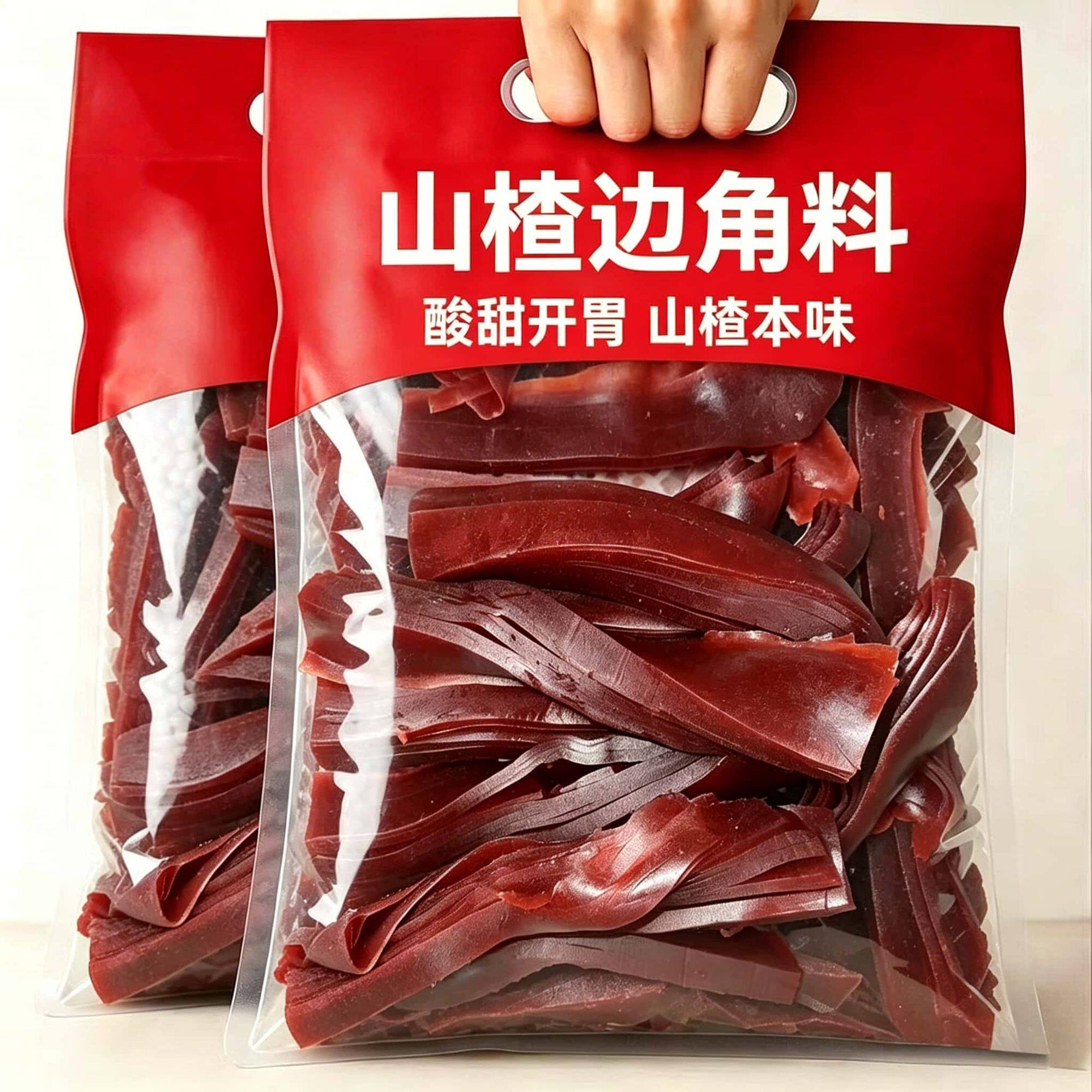 山楂卷果丹皮边角料山楂条批发蜜饯果脯童年零食边角料酸甜可口
