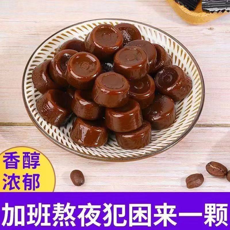 网红黑咖啡味特浓咖啡糖老式糖果散装高颜值年货喜糖批发休闲零食