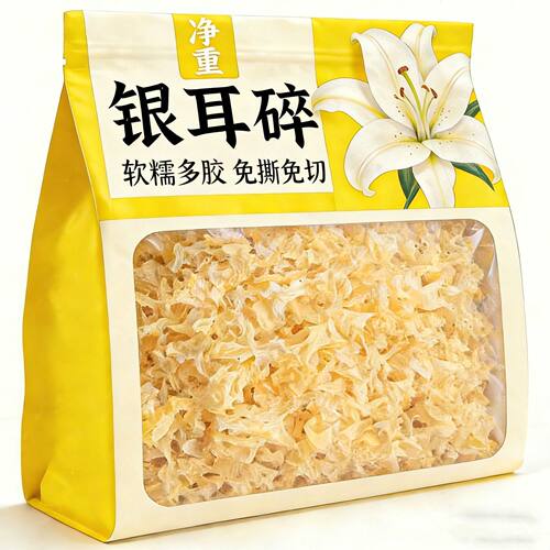 【净重碎片】古田银耳碎干货软糯无熏硫白木耳百合莲子羹商用正宗