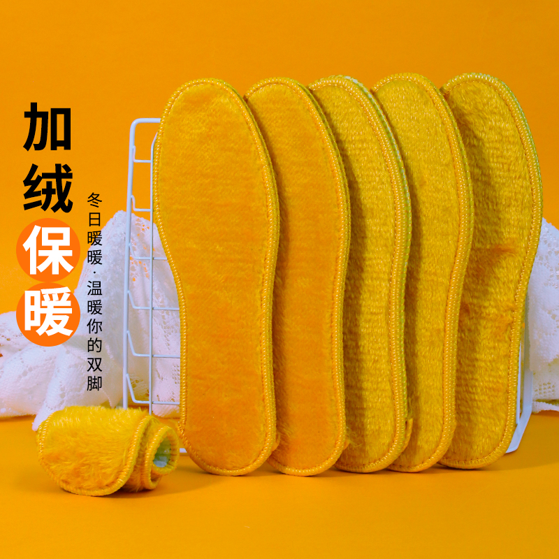 冬季加绒加厚保暖棉鞋垫男女仿羊毛软底防冻发热鞋垫防臭运动毛绒
